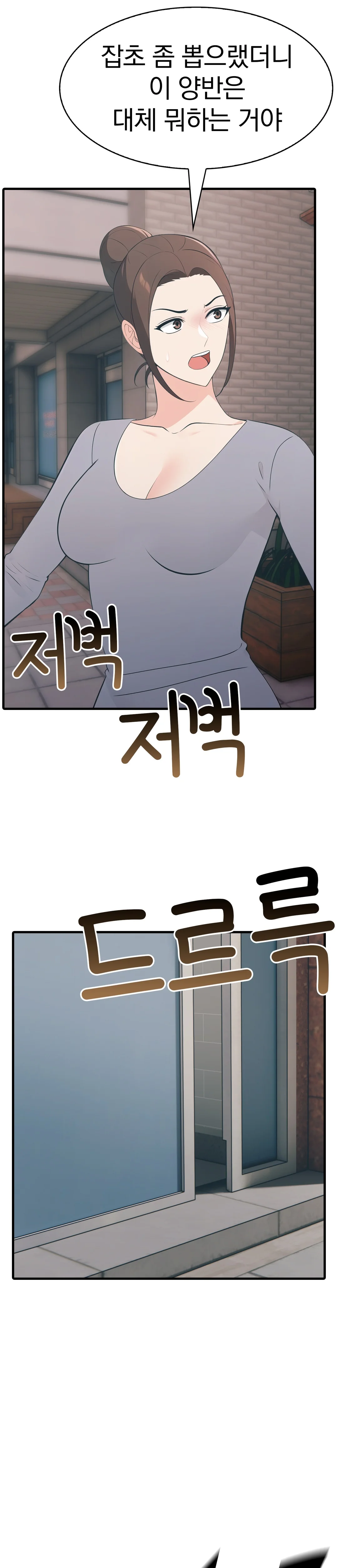 6화 28